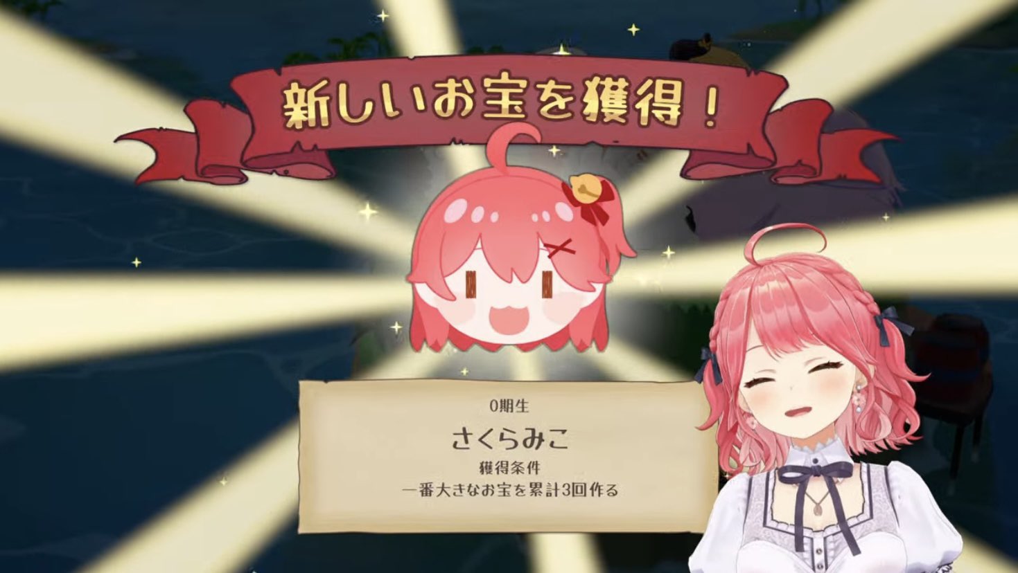 さくらみこ🌸1st Album『flower rhapsody』発売中 on X