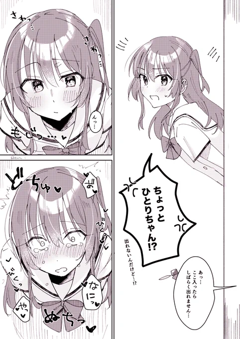 続き(2/4) 