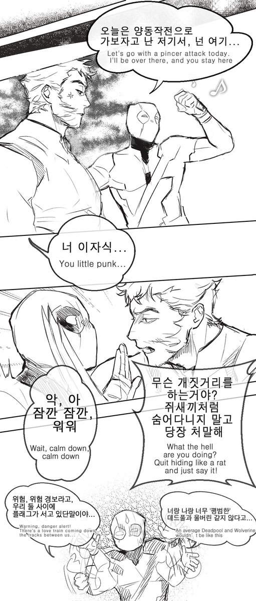 dotori515's tweet photo. 울덷 ウルデプ
덷버린... 신성한 시간대에 못가는 데드풀과 울버린이라면 
#DeadpoolandWolverine https://t.co/ONfXAPunl8