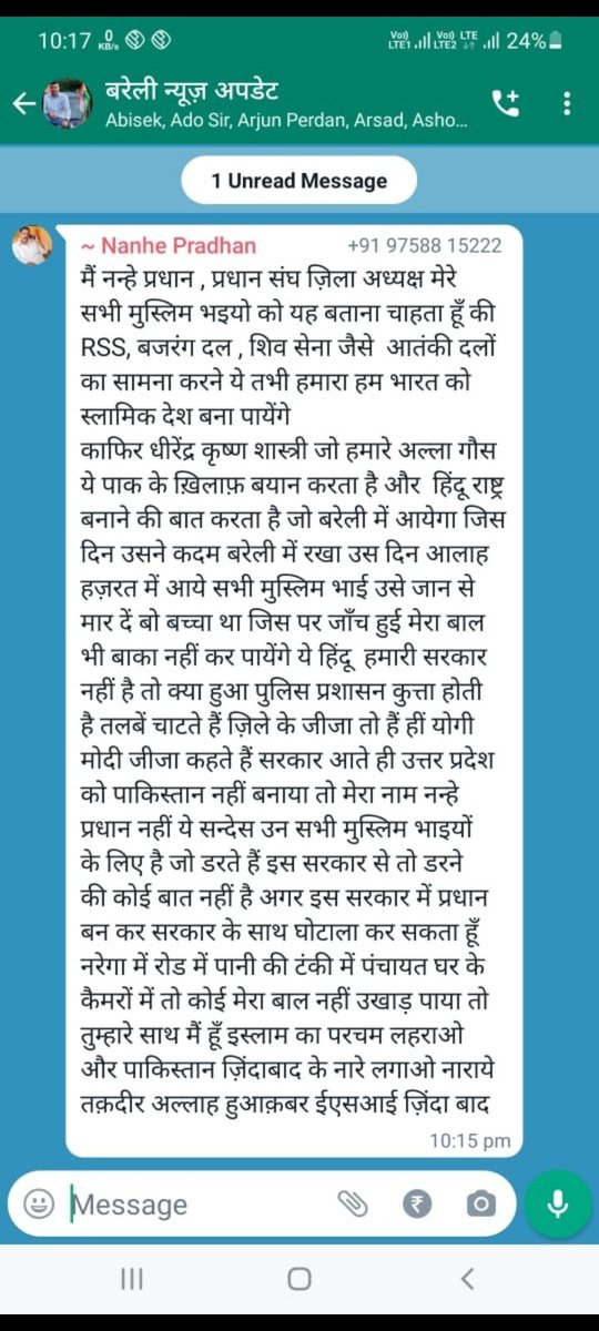 बरेली पुलिस 2023 से आज तक इतना कुछ करने वाले को नही भेज पाई जेल , मुख्यमंत्री जी संज्ञान ले। अगर कोई गरीब होता तो राम जाने क्या हाल होता <a href="/bareillypolice/">Bareilly Police</a> <a href="/adgzonebareilly/">ADG Zone Bareilly</a> <a href="/igrangebareilly/">DIG RANGE BAREILLY</a> <a href="/Uppolice/">UP POLICE</a> <a href="/CMOfficeUP/">CM Office, GoUP</a> <a href="/HJMBLY/">सनातन रक्षा संघ</a> @yogi4_sm__X <a href="/CMHelpline1076/">UP CM Helpline 1076</a>