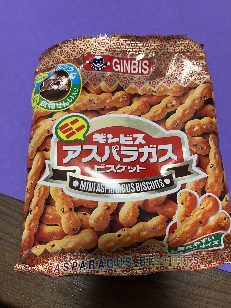 Fcrow_sub's tweet photo. 99日目。ザバスプロテイン×3(豆乳割)、ガパオライス&amp;エビ卵カレー、Dole グレープ100、アスパラガス。1.5万歩以上ウォーキング。タンパク質ちょっと足りないかな。最近フルーツ取りたくて100%ジュースが飲みたくなる。でも上出来すぎ！！また明日も頑張る！#ダイエット仲間募集中 https://t.co/fIV92AtZ9Q