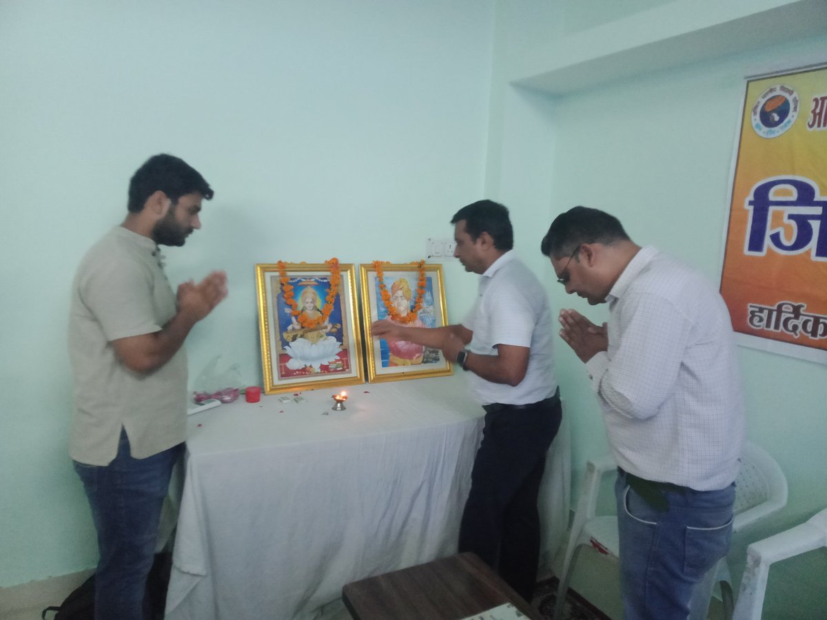 abvp4dausa's tweet photo. अखिल भारतीय विद्यार्थी परिषद दौसा जिले की जिला बैठक जिला कार्यालय पर संपन्न हुई 
जिसमे प्रांत अध्यक्ष जिनेश जी भाईसाहब का प्रवास रहा https://t.co/VWAgGzipP4