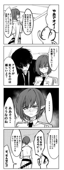イライラ 