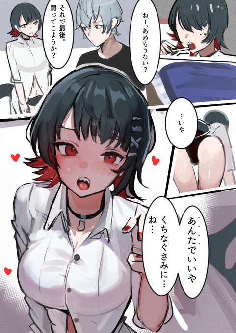 食べられたい

ゼンゼロ

アキエレ 