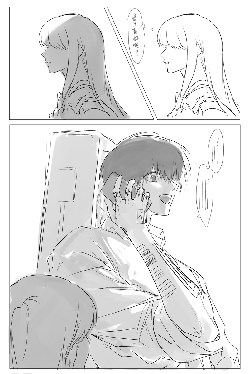 #SAKAMOTODAYS 