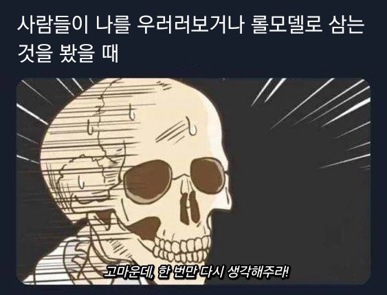 depressed_kr's tweet image. 