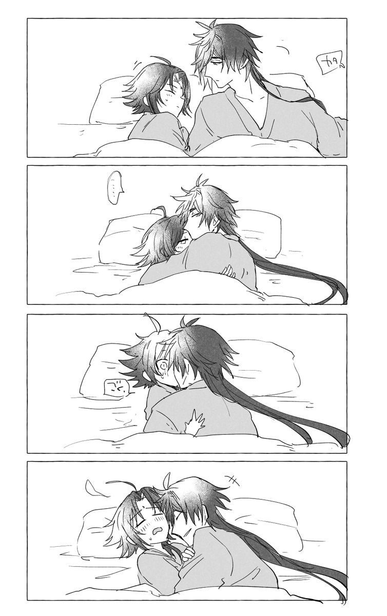 mfmf0rch1d's tweet image. 🔶👹