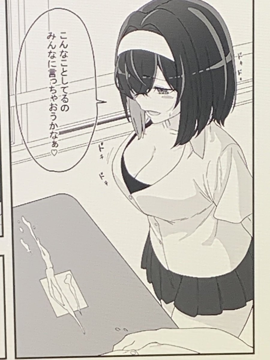 ガリィ本リメイクで今んとこかなり変更されたコマがこちら

元が右 