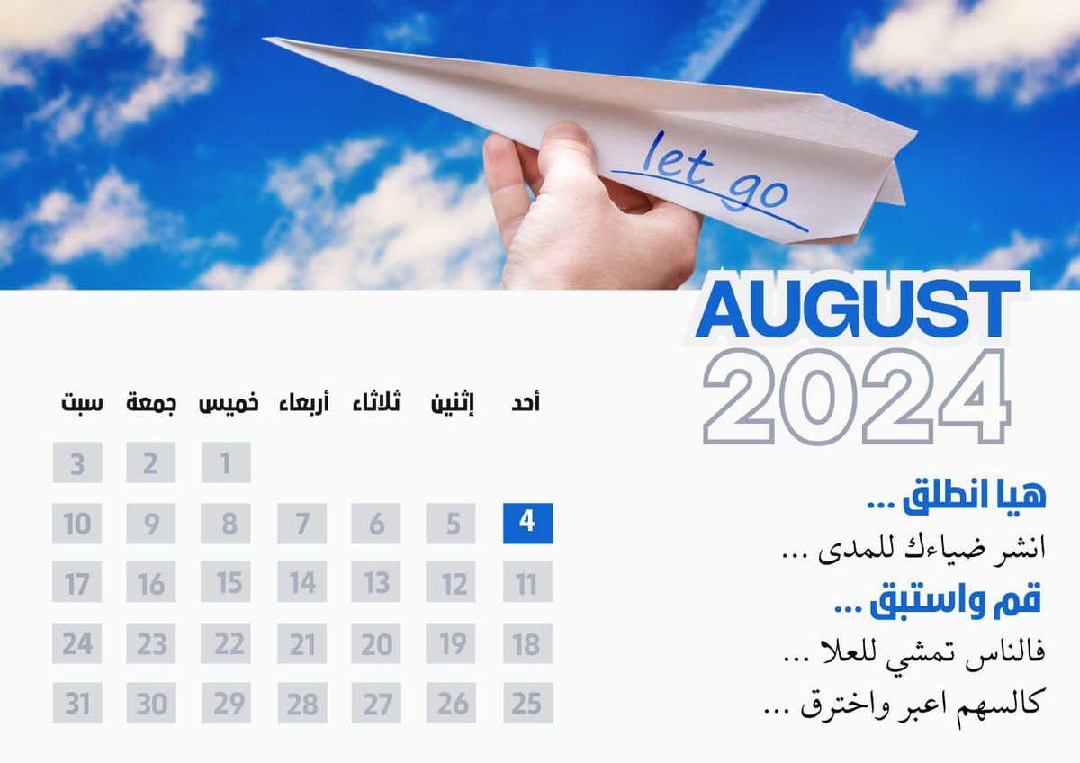#خبراء #السعودية_العظمى ♾🇸🇦
#نحلم_ونحق #ارض_عامره 
#الوعد2030 <a href="/trK4IA/">خبراء التدريب</a> <a href="/khwbraa/">خبراء</a> <a href="/hrK4IA/">مجتمع خبراء الموارد البشرية</a>