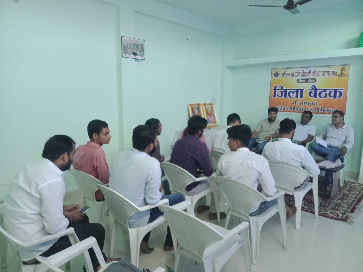 abvp4dausa's tweet photo. अखिल भारतीय विद्यार्थी परिषद दौसा जिले की जिला बैठक जिला कार्यालय पर संपन्न हुई 
जिसमे प्रांत अध्यक्ष जिनेश जी भाईसाहब का प्रवास रहा https://t.co/VWAgGzipP4