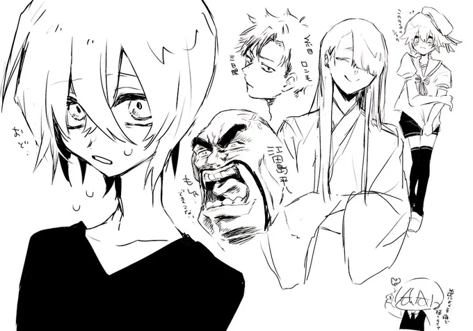 普段あんま描かないタイプ詰め
模写のやつは漢らしさ代表 