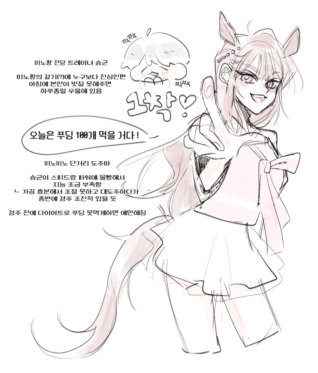 M_mong___'s tweet photo. 그뭔씹AU 리녀
ㄴ 이게 뭔지 아는 사람 아무도 없을듯 https://t.co/o5fqfrvpjR