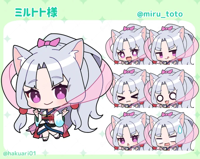 改めましてミルトト様()の動画立ち絵を描かせて頂いております!よろしくお願いします! 載せている差分の他にも沢山の表情差分を描かせていただいてます～! #SD #デフォルメ