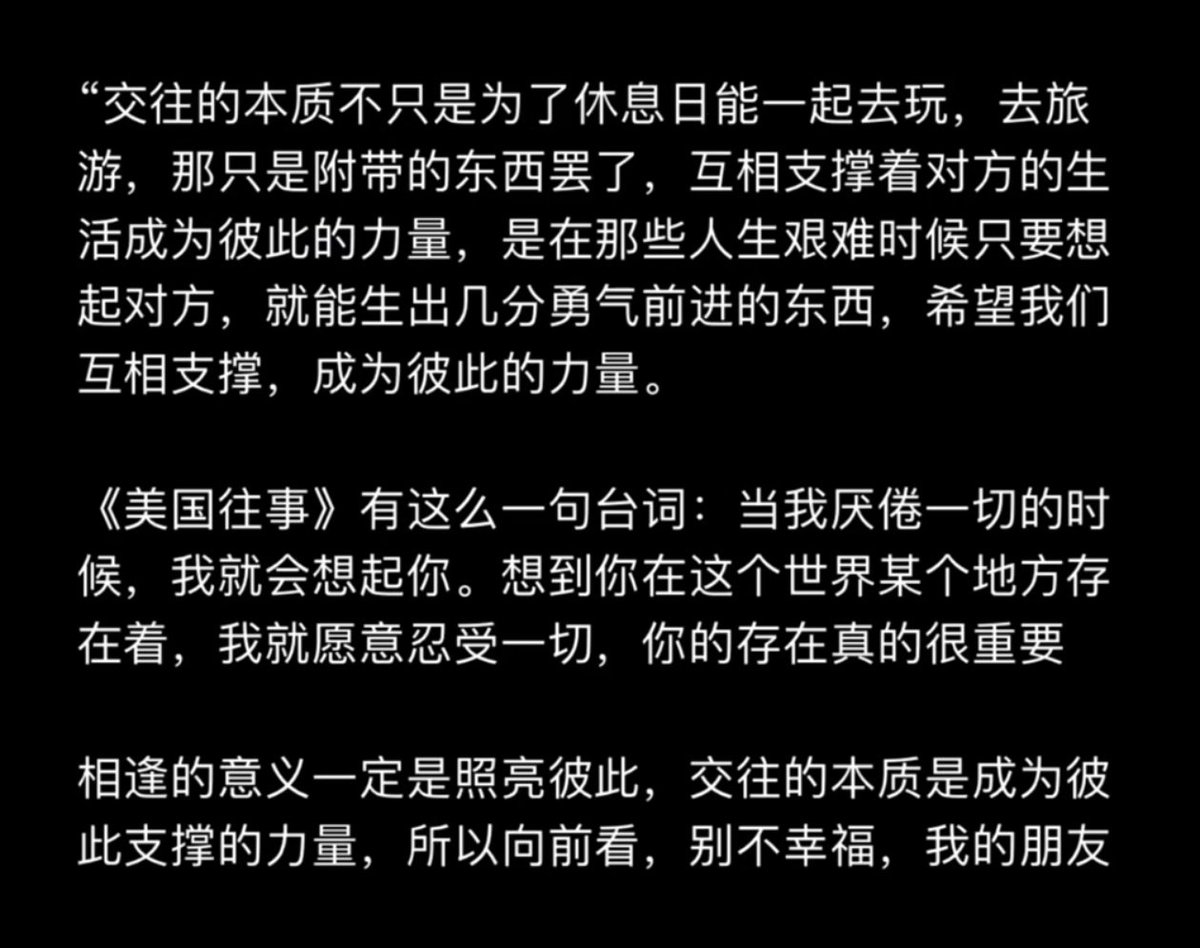 zhonghiufufu's tweet photo. 别不幸福，我的朋友 https://t.co/iLOJd8DLh4