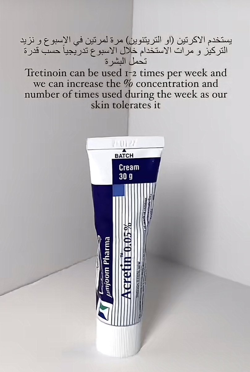 ياجماعه وش أفضل شي أستخدموه للحبوب الوجه  خلونا نستفيد  ؟ 

أنا عن نفسي أكرتين وتونر المعجزه 🤍👆🏻