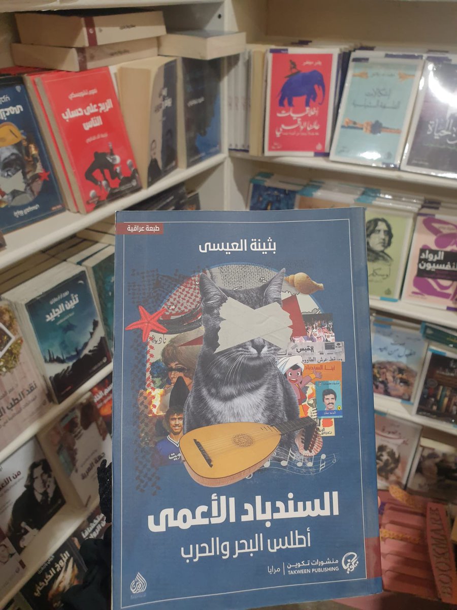 فاطِـمـةْ tweet media