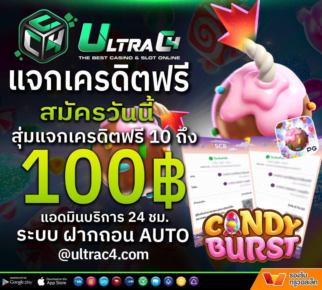 NPuwadol's tweet photo. #แจกเครดิตฟรี #แจกโค้ดฟรี 
💯 ฟรี100 💵

♻️ กดรีทวิต+กดหัวใจ+เม้นแจกจิง ♥️

💯 กรอกโค้ด : 5F7V-CQHG-3CAC

สมัครรับเลย👇 https://t.co/z7iJqmMjVh

#เครดิตฟรี #เครดิตฟรี50 #เครดิตฟรี100 #เครดิตฟรีไม่ต้องฝากก่อน #เครดิตฟรีกดรับเองหน้าเว็บ #เครดิตฟรีกรอกโค้ดฟรี https://t.co/2YbGsk4Gp7
