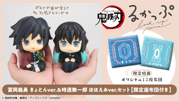 鬼滅の刃 GOODS&情報 on X: 