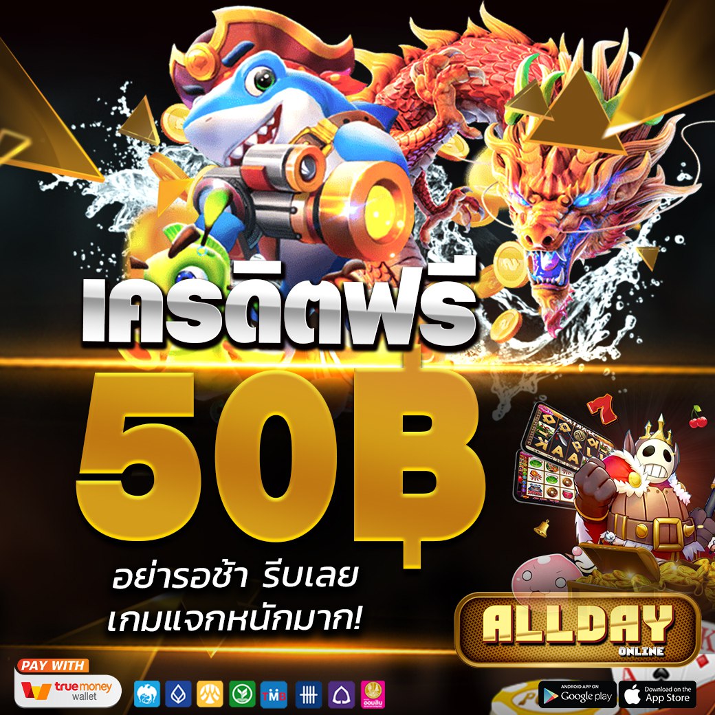 frees2024's tweet photo. 🔖เครดิตฟรีไม่ต้องฝาก #เครดิตฟรี50 🔖
 ✨CODE:Q265-2A31-VEAP
🕹️สมัคร?:https://t.co/eMF1Gp1NGu
📌วิธีรับง่ายๆ
รี���พสต์ + กดหัวใจ + คอมเม้น #เครดิตฟรี2024

#ทุนฟรี100 #เครดิตฟรี #วอลเลย์บอลหญิง #แจกเครดิตฟรี #โอลิมปิก2024 #SUPERC4 https://t.co/DLT6afoK6B