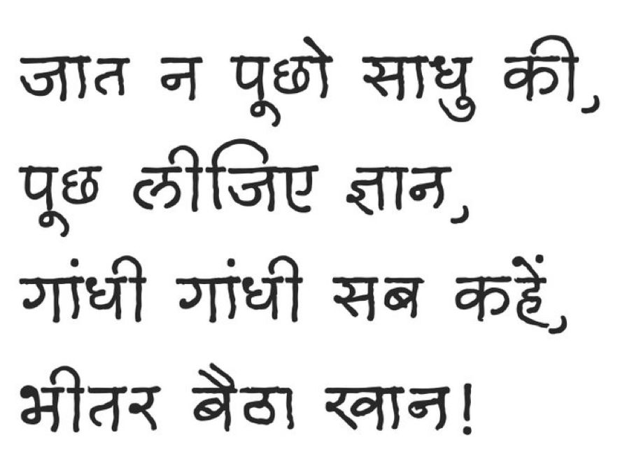 LadduHatela's tweet photo. https://t.co/nCu3sJzXFO