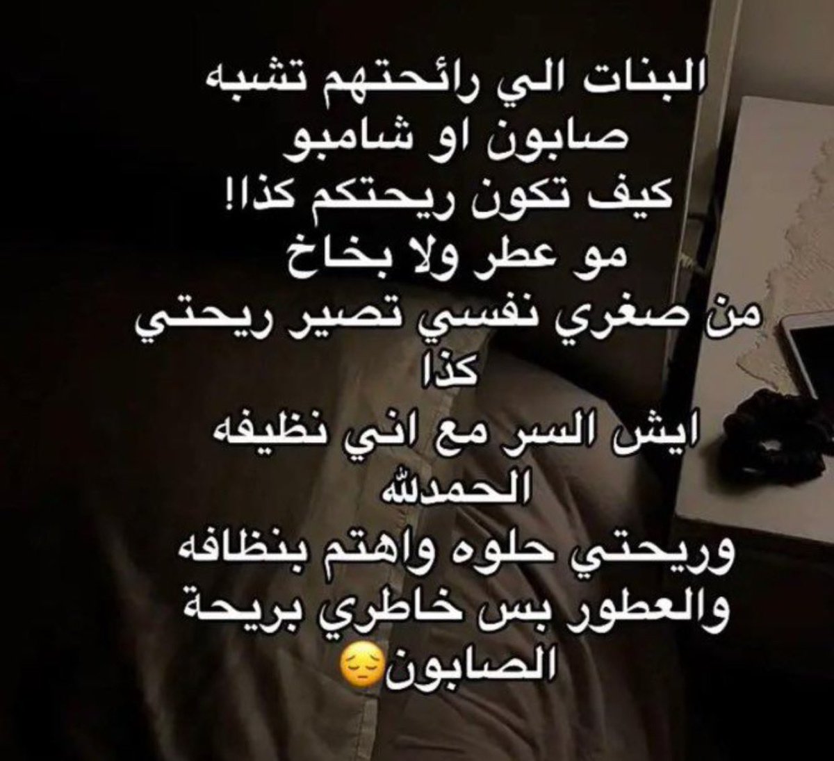 بدور tweet media