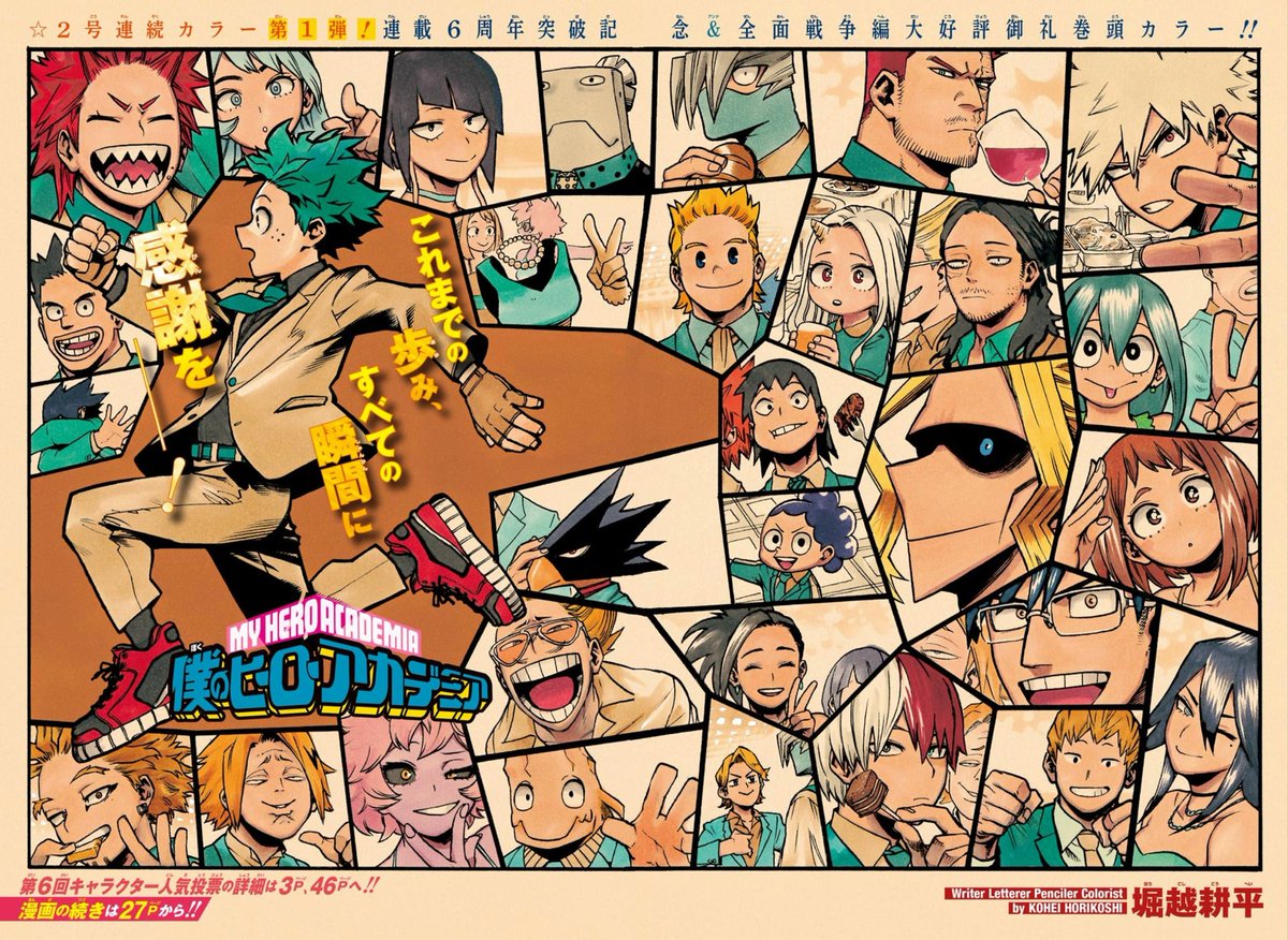 AniNewsAndFacts's tweet image. MY HERO ACADEMIA — END OF AN ERA.