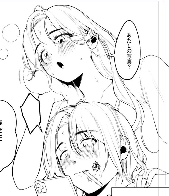 快楽天さん原稿 