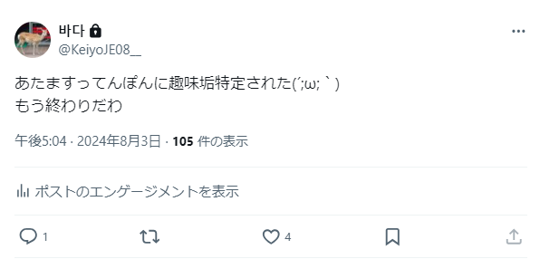 marin_shineeee's tweet photo. 内通者にこの画像を投稿するように言われたのでします。 https://t.co/G1YaO48AFd