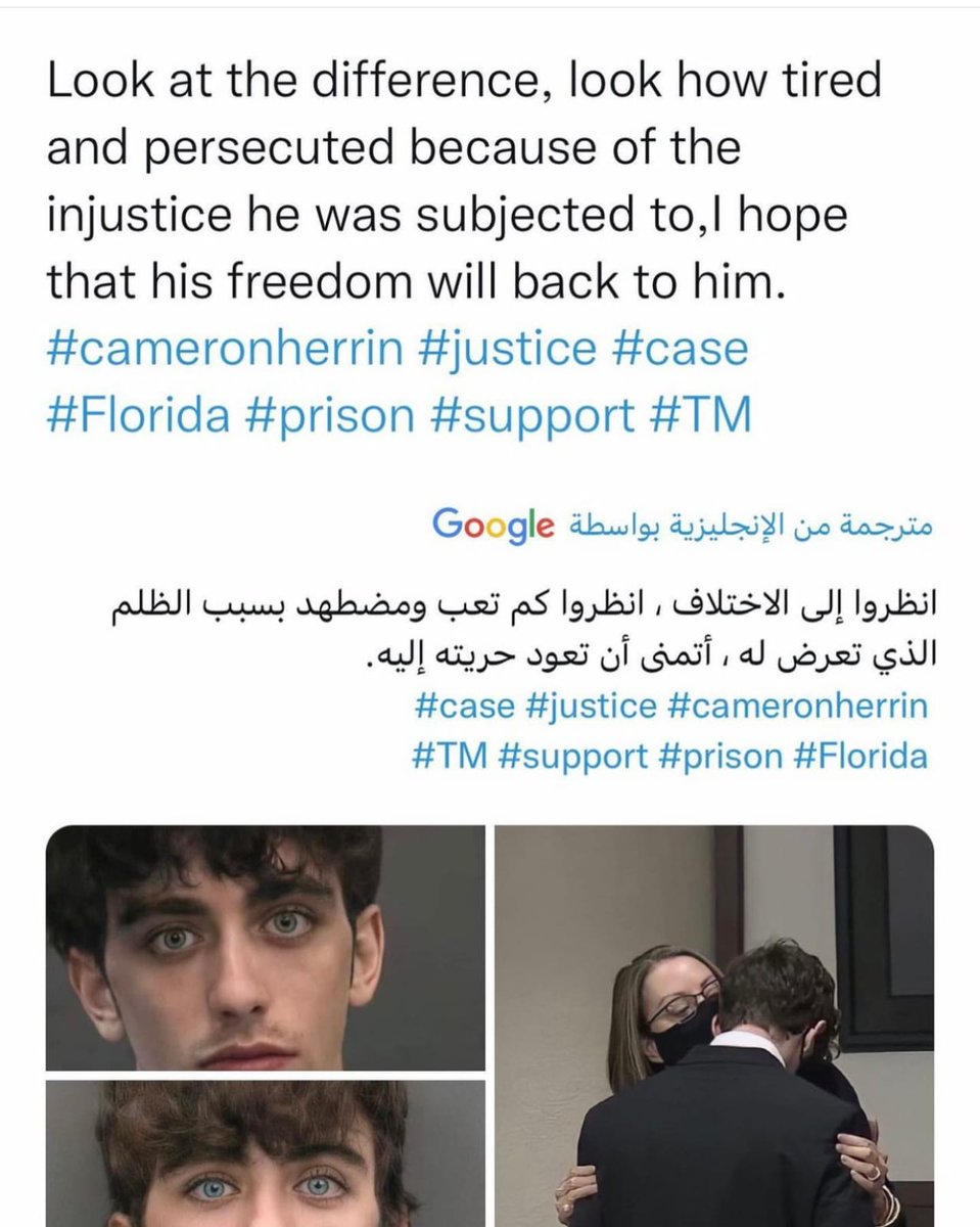 #whoiscameron
#whoiscameronherrin
#justice4cameronherrin