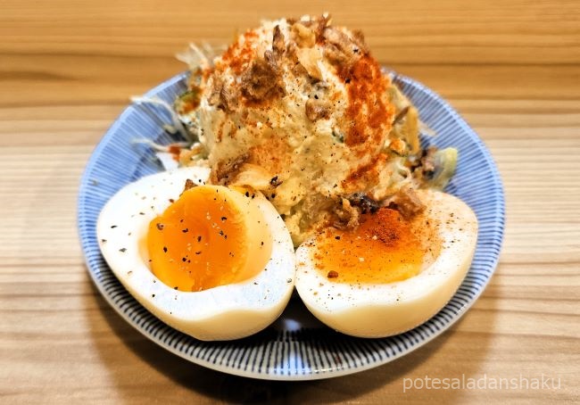 potesalamylife's tweet photo. 「新木場『しんきば大衆酒場ニコミトスミビ』のとろとろ煮たまごポテサラ」

ブログを更新しました⇒https://t.co/bbgrkPsU5U

#ポテサラ #ポテトサラダ #新木場のポテサラ #江東区のポテサラ #ニコミトスミビ #FC2ブログ https://t.co/levjBc2oEN