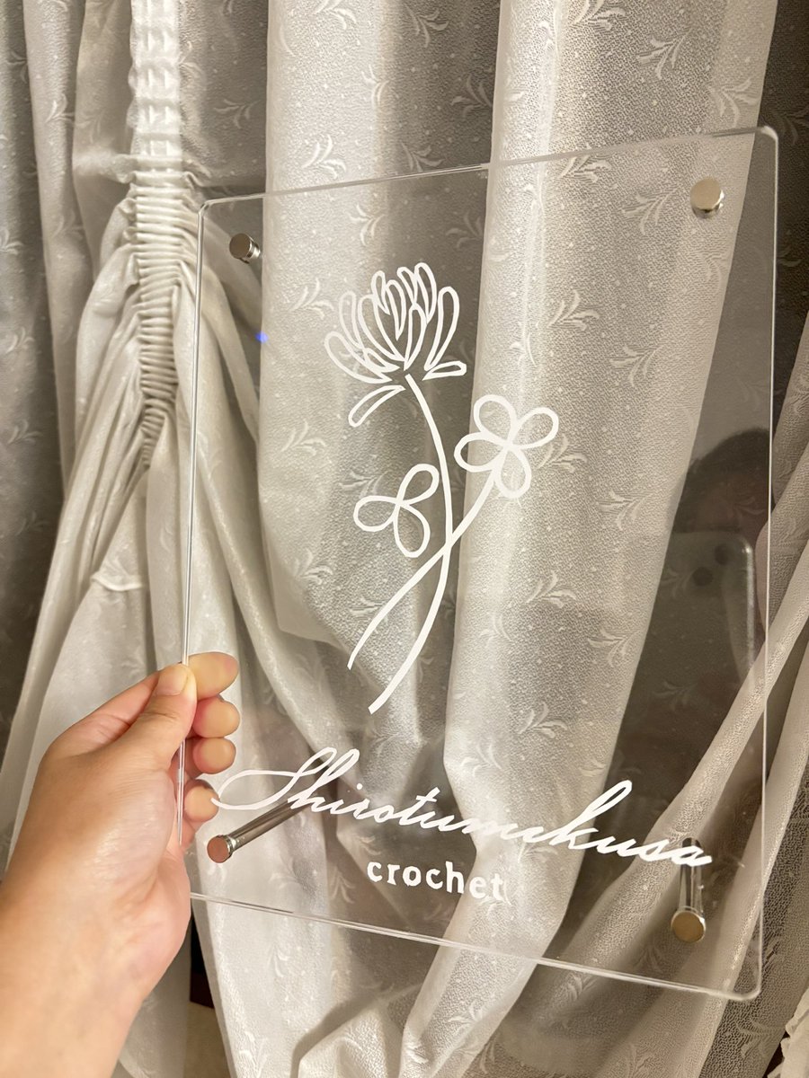 １日かけて卓上看板作ってみた！
あとは板の上につけよーかな♡
#レース編み　#レース編みアクセサリー　#看板diy  #看板手作り