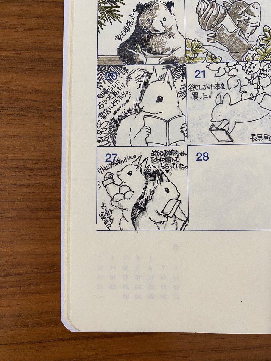 リスを描くのも好き🐿️ 