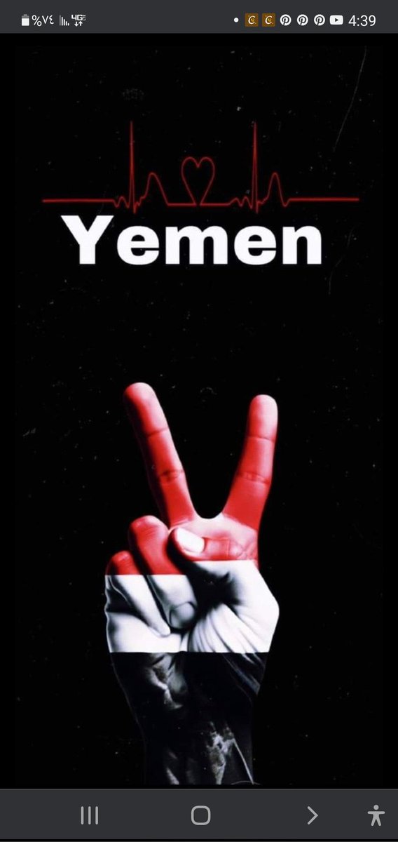 🇾🇪 slem7071 🇾🇪 tweet media