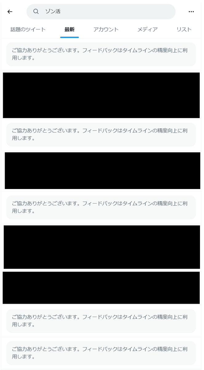 効率よくインプレゾンビを駆逐する方法を見つけてしまった…。 