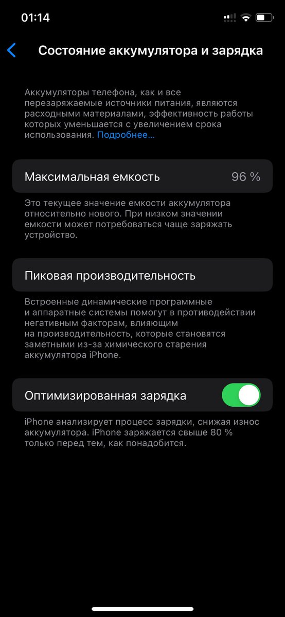 MrBuhtr's tweet photo. @GuessWh0ozBack @arinovo7 @nnmmnnsh Пиздёж и провокация. Регулярно заряжаю до 100%, нередко попадаюсь на 0 в самый неподходящий момент. 11 Pro, два с хуем года - полёт нормальный. Он же не ебашит зарядку на все деньги с 80 до 100%, плюс с оптимизоном никакого перегрева нет. https://t.co/8LmuNsLemK