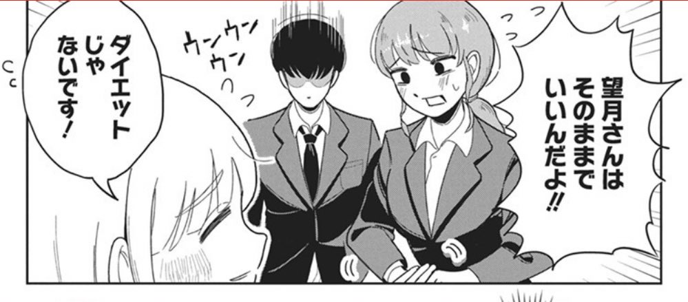 二話の時点ではまだ常識人っぽかったがそんなことはなかった 