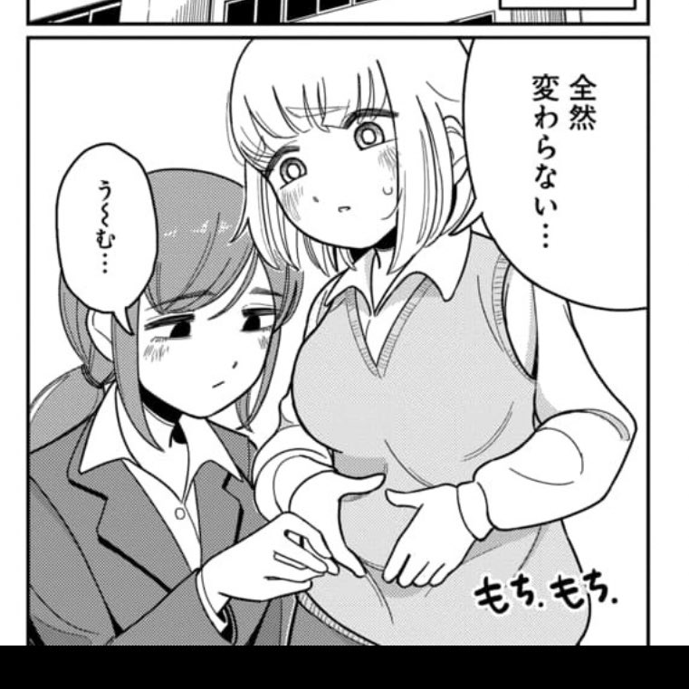 今回の望月さんも可愛かったな…

他人事じゃねぇんだよな…ヘモグロビンa1cの値… 