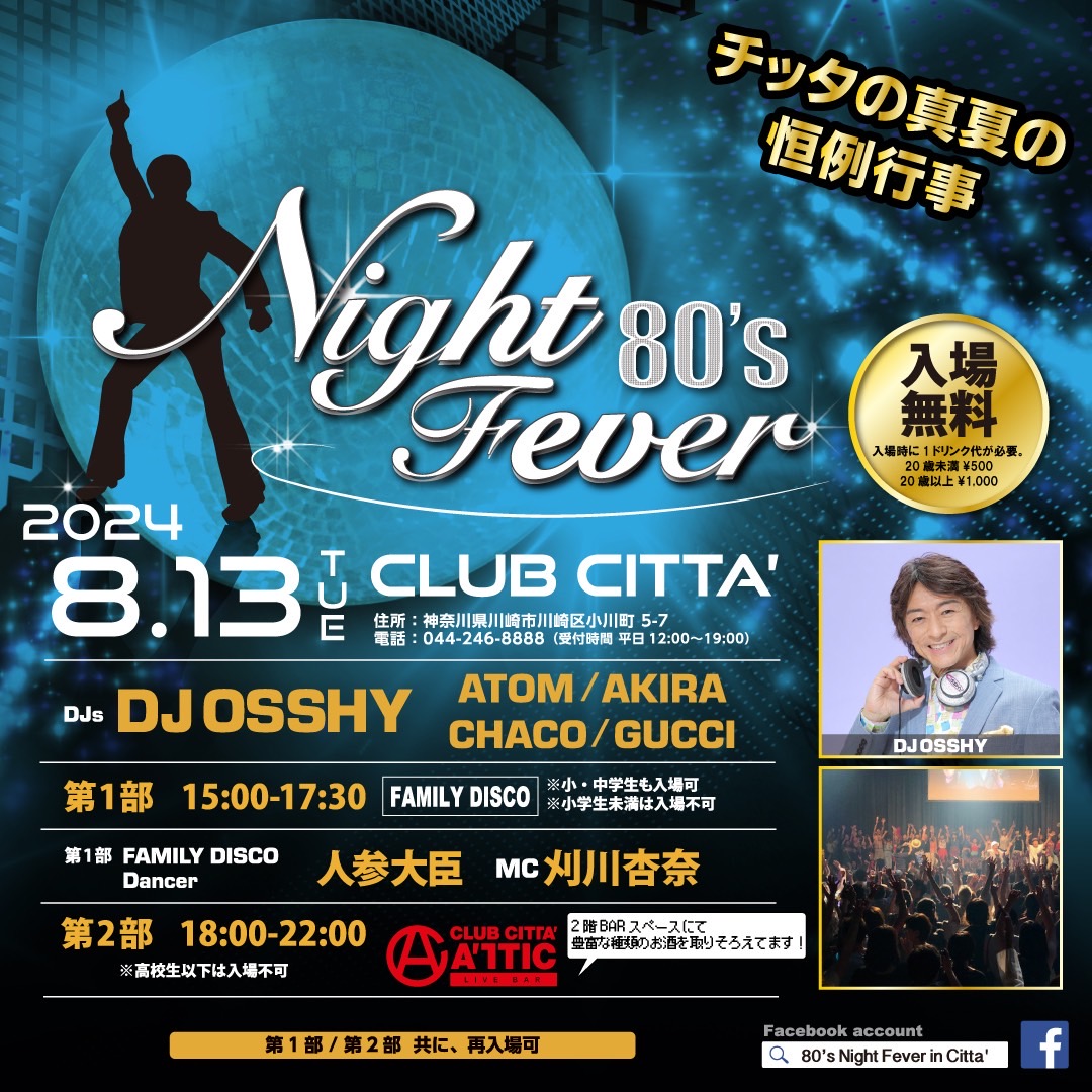 OSSHY (@osshy146) / X 