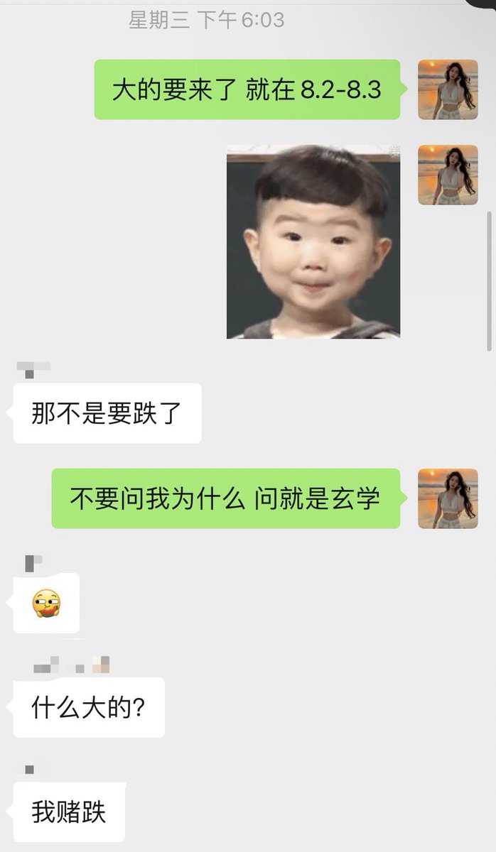 看来这次跌的是有点狠

转了一圈推特 兄弟姐妹们怎么全国可飞都不飞了？

这次没有100u了 最近市场经济不好 50u收留爆仓男大。。

#btc #eth https://t.co/vBwzIO04tW