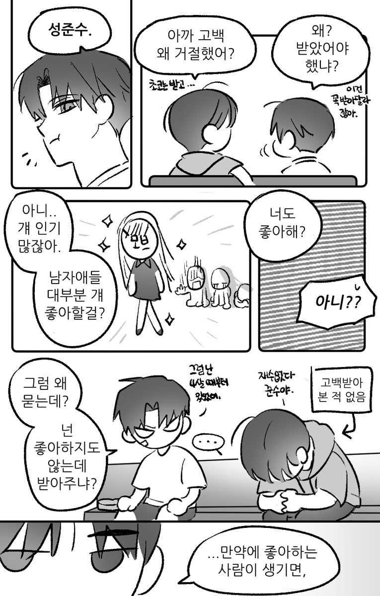 GT_darling_'s tweet photo. 기내초 빵준 https://t.co/zRuhnSE9kO