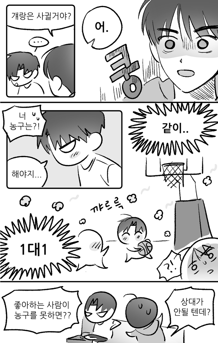 GT_darling_'s tweet photo. 기내초 빵준 https://t.co/zRuhnSE9kO