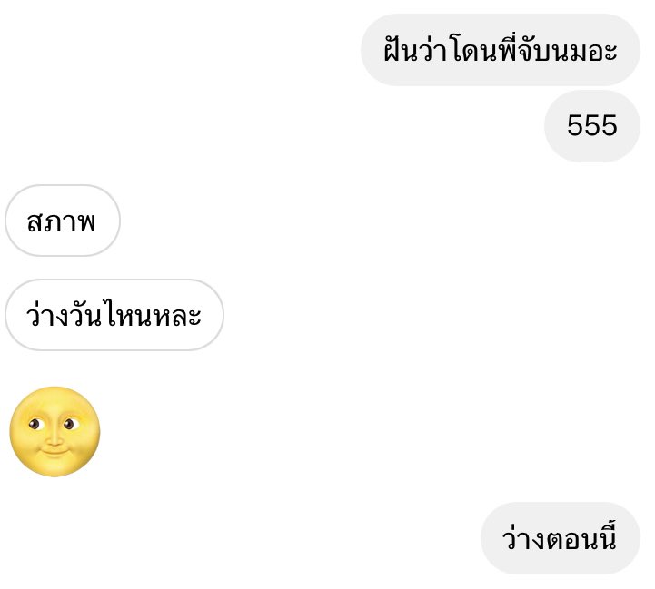 ไข่เจียว tweet media