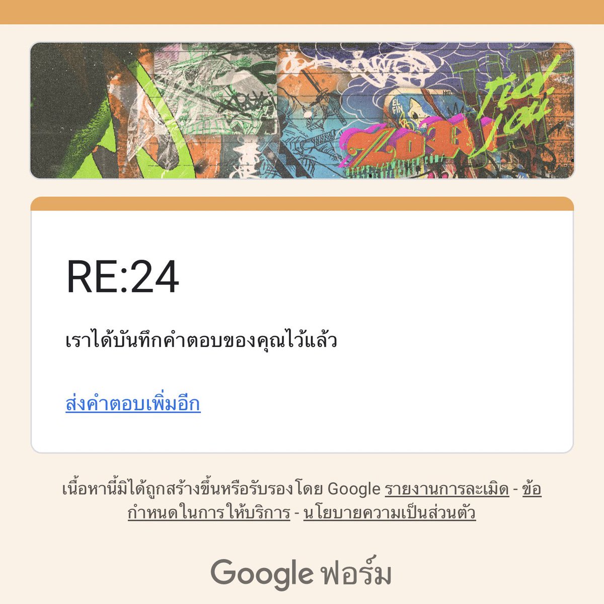 ไป่หลง tweet media