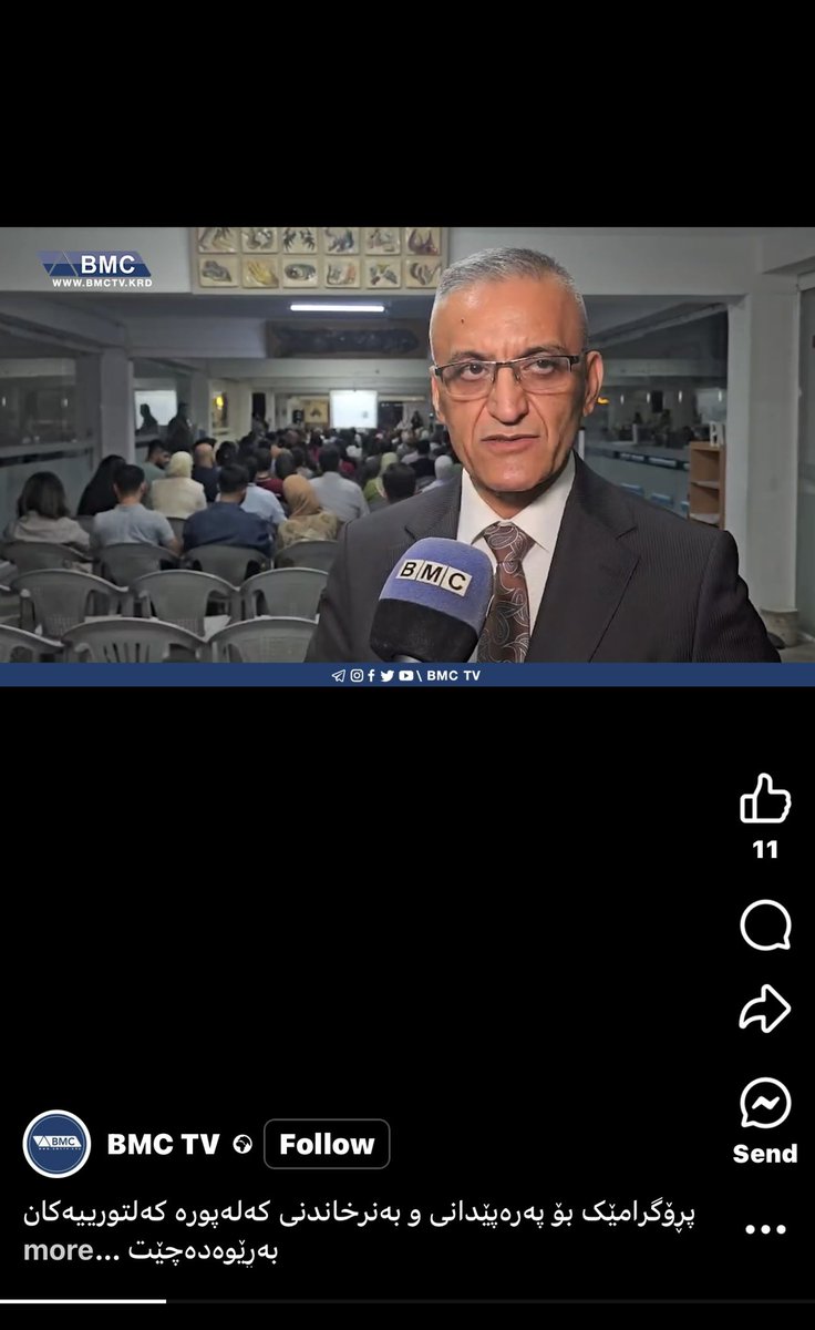 Cho_Kurdish's tweet photo. We are delighted that the Digital Heritage Internship Program‘s (DHIP) Projects Closing Ceremony, has been covered by 4 local TV channels.
#CHO #DHIP https://t.co/wwUBEAI4SS