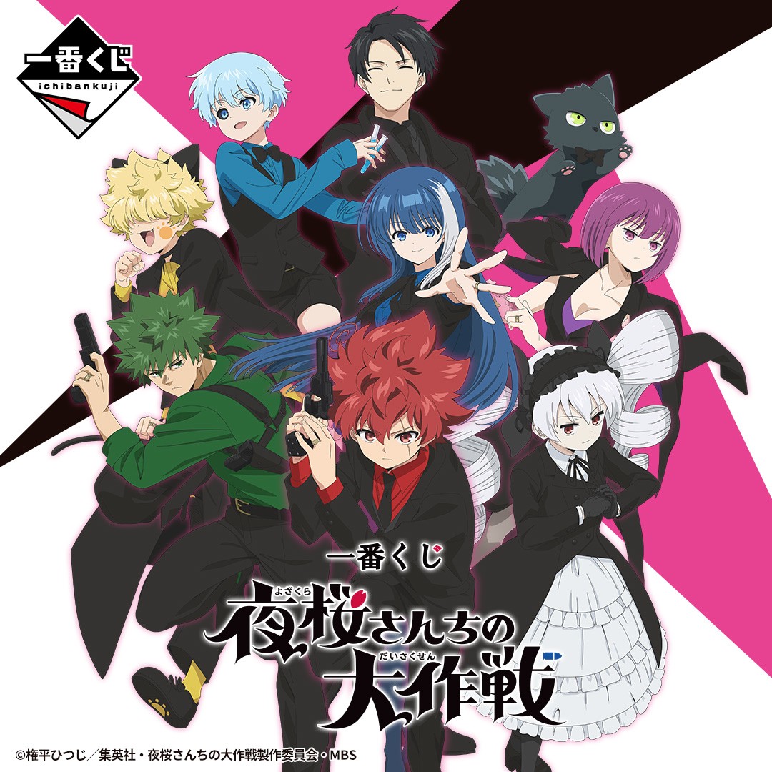 一番くじ（BANDAI SPIRITS） on X: 