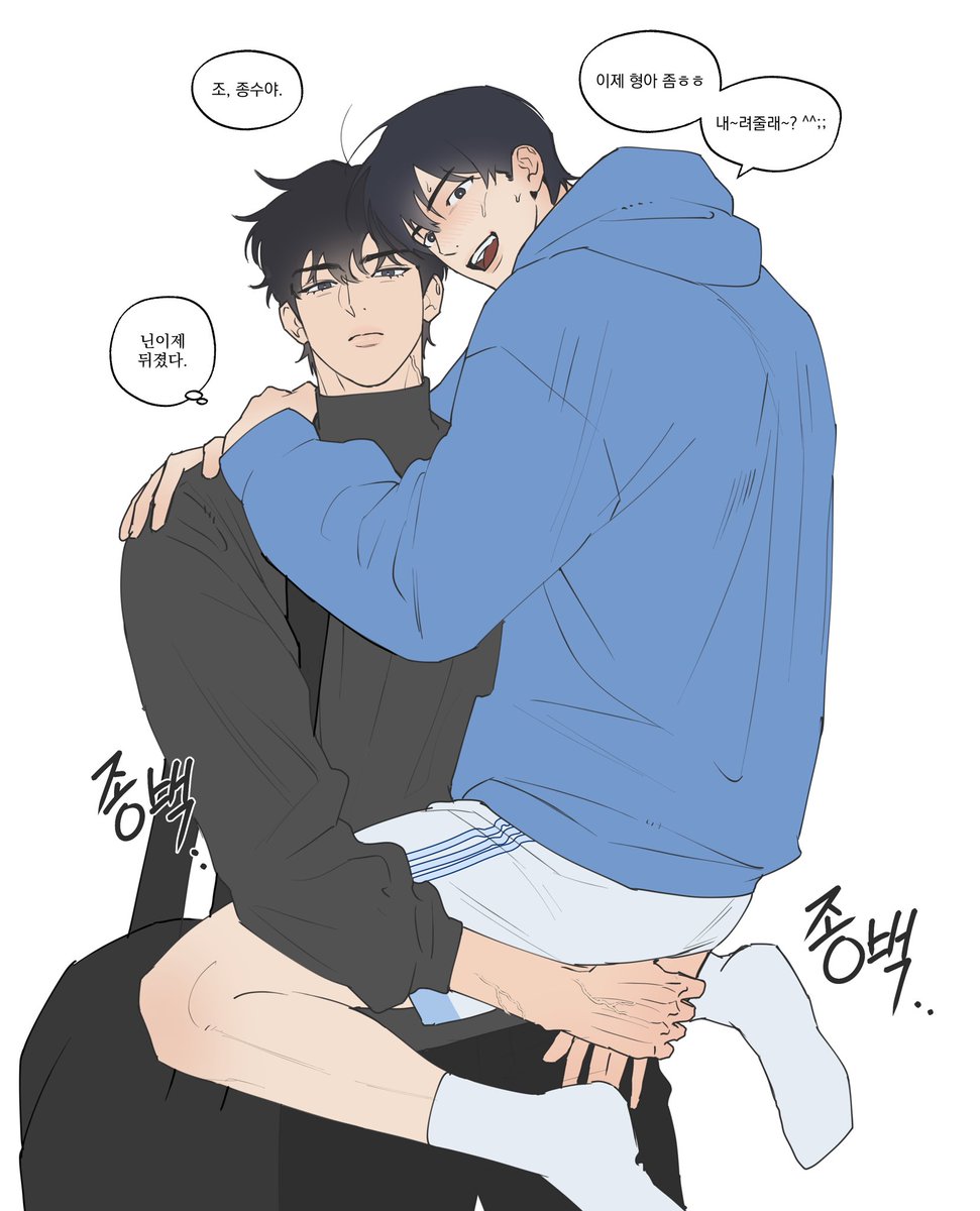 종뱅

스몰뱅                                빅뱅