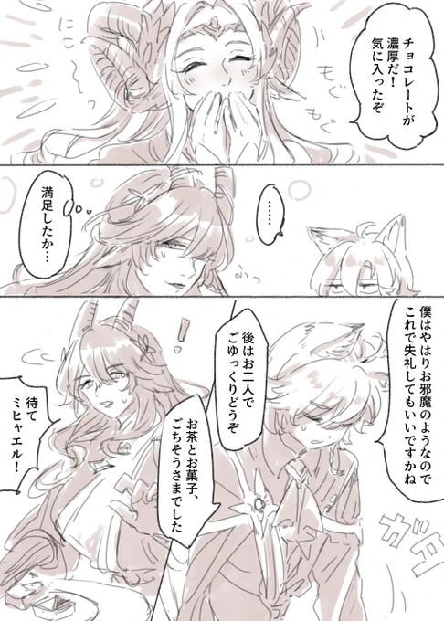 (2/2) 