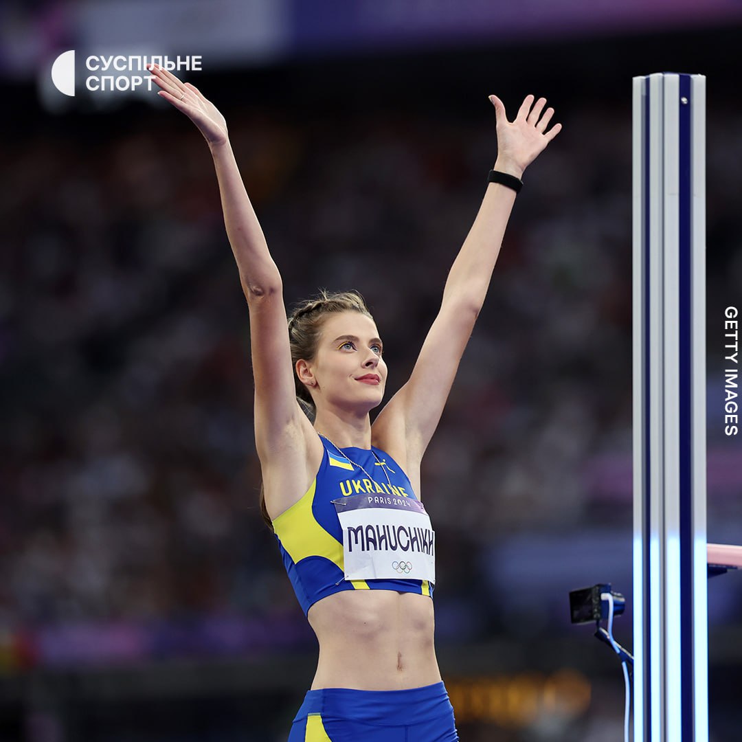 🥇 Ukraine's Yaroslava Mahuchikh soars to Olympic gold, winning the high jump at #Paris2024!