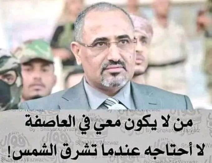 معك الى اخر رمق ولا النصر 
على العهد و الوعد 
ووعد الرجال للرجال