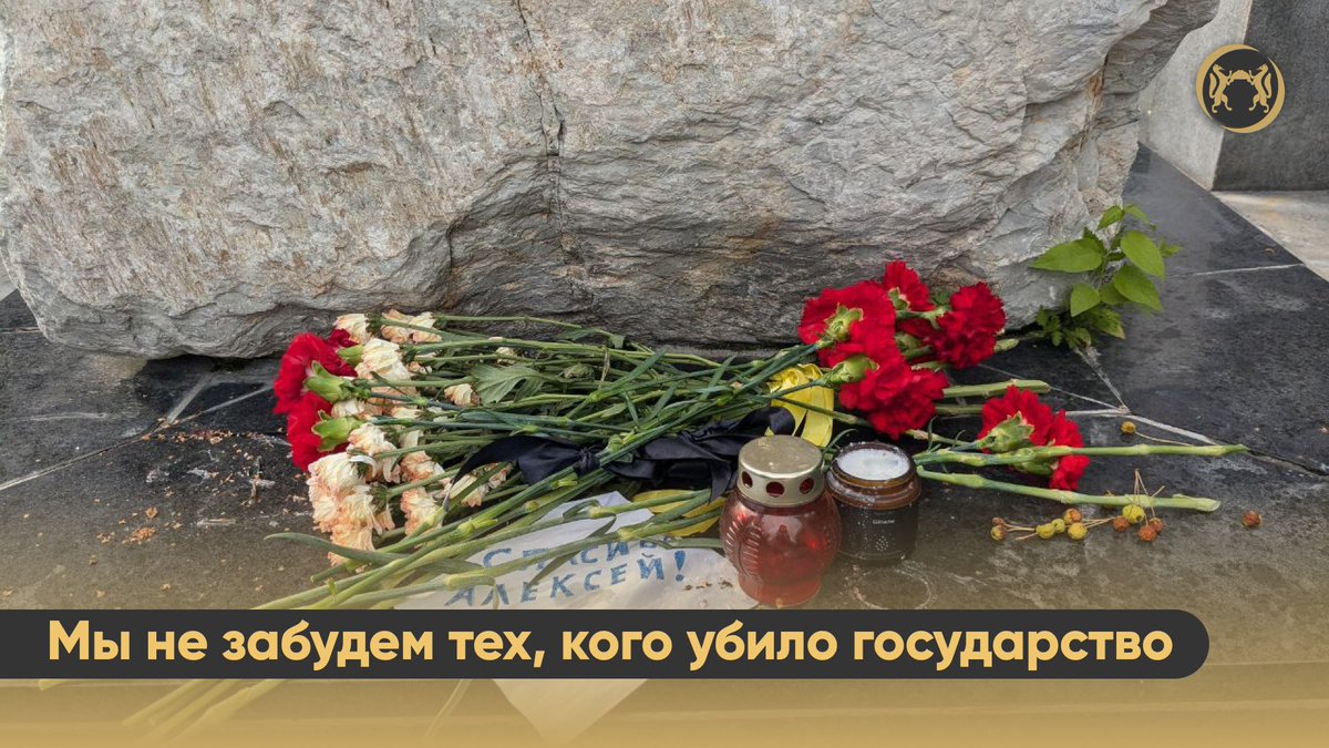 lpr_nso's tweet photo. Вчера стало известно о гибели в СИЗО Биробиджана Павла Кушнира, опубликовавшего антивоенное видео на канале с 5 подписчиками.
Сегодня члены ЛПР в Новосибирске почтили память жертв репрессий. Мы выступаем за освобождение всех политических заключенных, ведь Россия будет свободной! https://t.co/gdQLALMvrQ